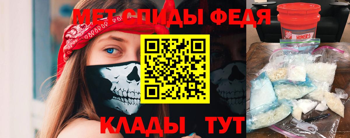 Омск  АМФ  Вход с VPN  Amphetamine 97% 