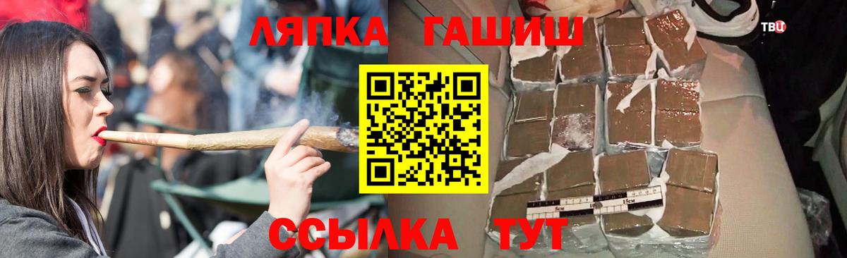 Омск  ГАШИШ хэш  ГАШИШ индика сатива  Вход с VPN 