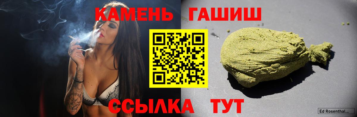 Гашиш ice o lator Омск