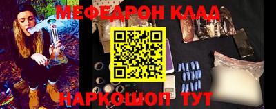 альфа пвп Шебекино