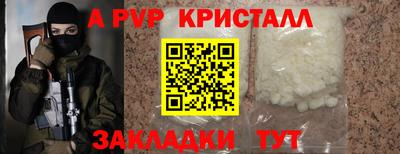 MDMA Premium VHQ Шелехов