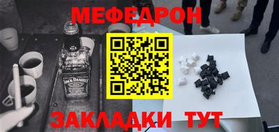 MDMA Premium VHQ Шелехов