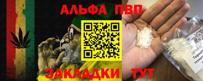 прущие грибы Ярцево