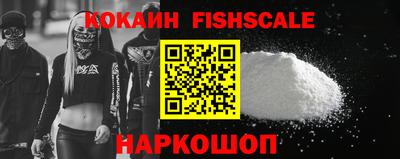 альфа пвп Шебекино