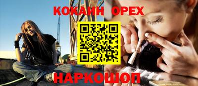 альфа пвп Шебекино