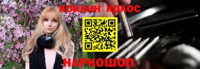 альфа пвп Шебекино