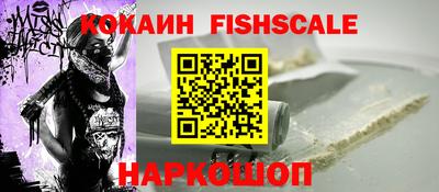 MDMA Premium VHQ Шелехов