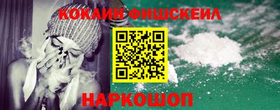 MDMA Premium VHQ Шелехов