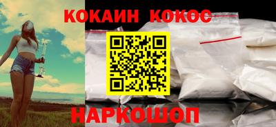 ГАЛЛЮЦИНОГЕННЫЕ ГРИБЫ Шахты