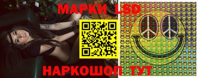 ГАЛЛЮЦИНОГЕННЫЕ ГРИБЫ Шахты