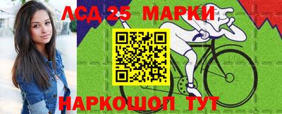 альфа пвп Шебекино