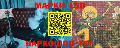ГАЛЛЮЦИНОГЕННЫЕ ГРИБЫ Шахты