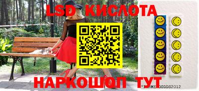ГАЛЛЮЦИНОГЕННЫЕ ГРИБЫ Шахты