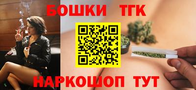 альфа пвп Шебекино