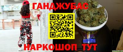 а пвп мука Янаул