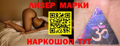 альфа пвп Шебекино