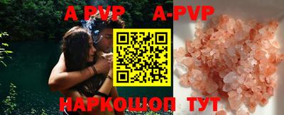 MDMA Premium VHQ Шелехов