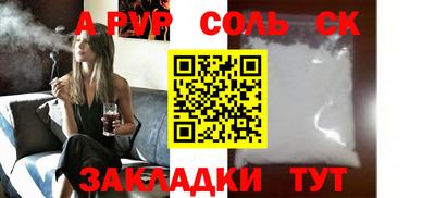 прущие грибы Ярцево