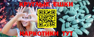 ГАЛЛЮЦИНОГЕННЫЕ ГРИБЫ Шахты