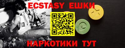 альфа пвп Шебекино