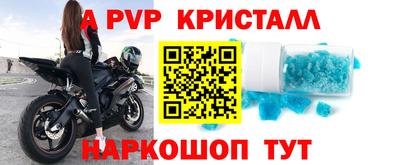 MDMA Premium VHQ Шелехов
