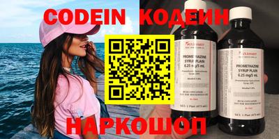 ГАЛЛЮЦИНОГЕННЫЕ ГРИБЫ Шахты