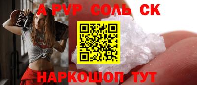 а пвп мука Янаул