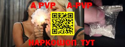 мяу мяу кристалл Ярославль
