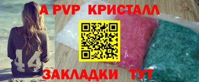 MDMA Premium VHQ Шелехов