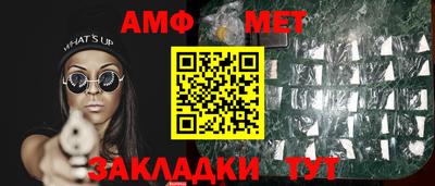 MDMA Premium VHQ Шелехов