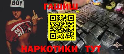ГАЛЛЮЦИНОГЕННЫЕ ГРИБЫ Шахты