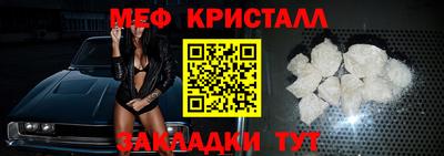 альфа пвп Шебекино