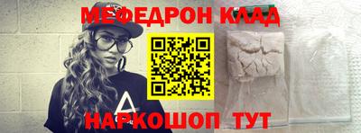 MDMA Premium VHQ Шелехов