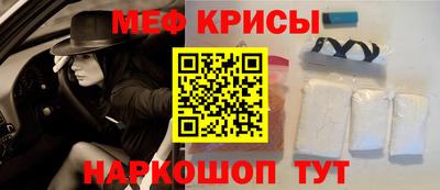 а пвп мука Янаул