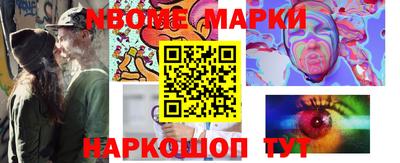 альфа пвп Шебекино
