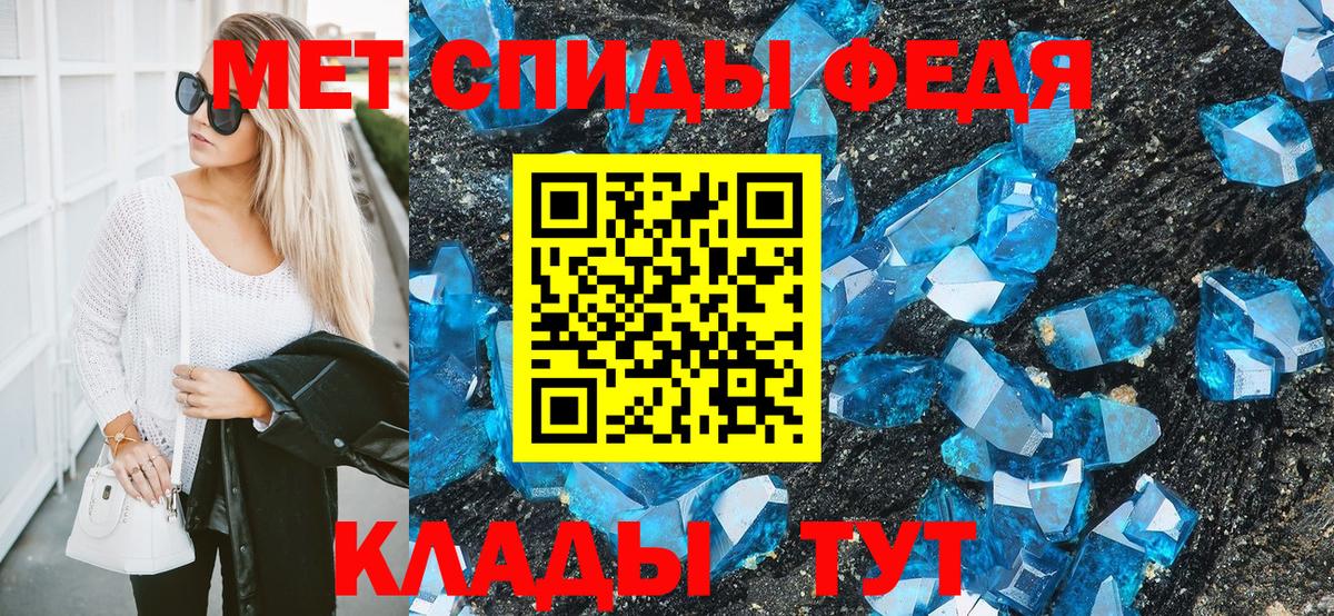 Омск  МЕТАМФЕТАМИН Methamphetamine  Вход с VPN  МЕТАМФЕТАМИН Methamphetamine 