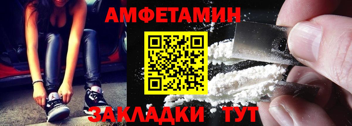 Первитин Methamphetamine Омск