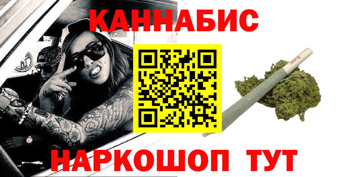 Марихуана ГИДРОПОН Омск