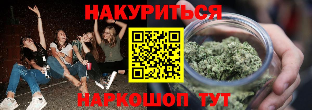 Омск  Конопля Amnesia  Бошки марихуана гибрид  Вход с VPN 